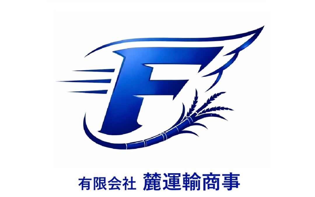 ホームページリニューアルのお知らせ